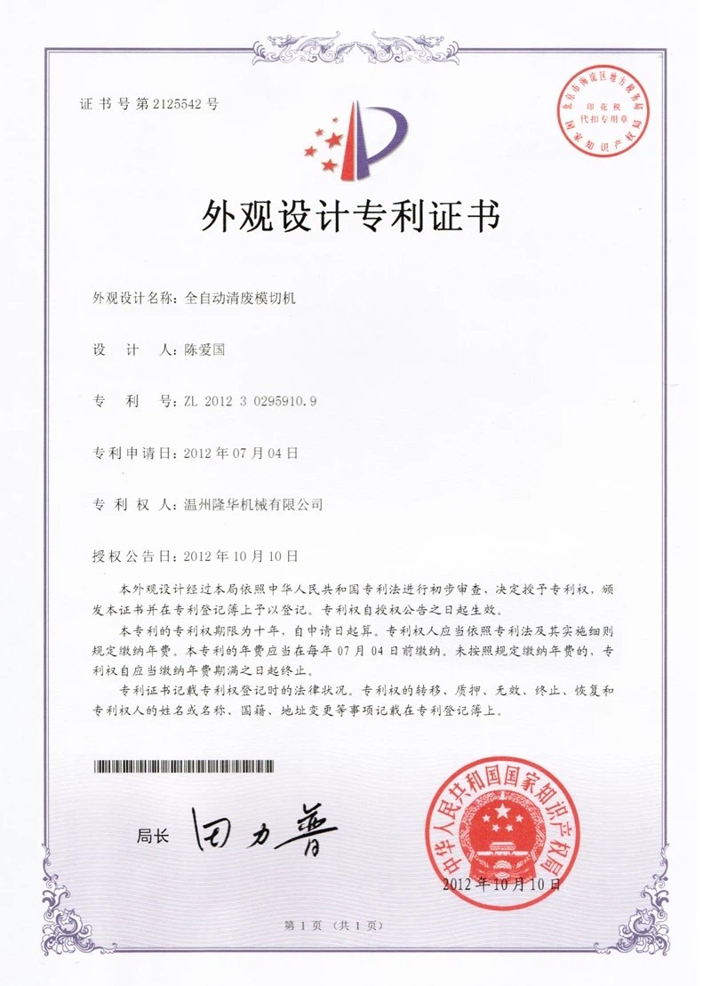 20240326111533533ed 20240326111533533ed